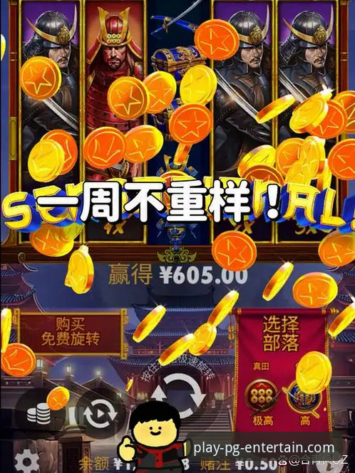 PG娱乐最新版本更新了什么？老用户带你一探究竟